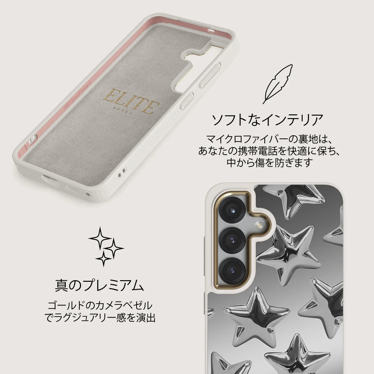 Hotshot - Samsung Galaxy S25 ケース