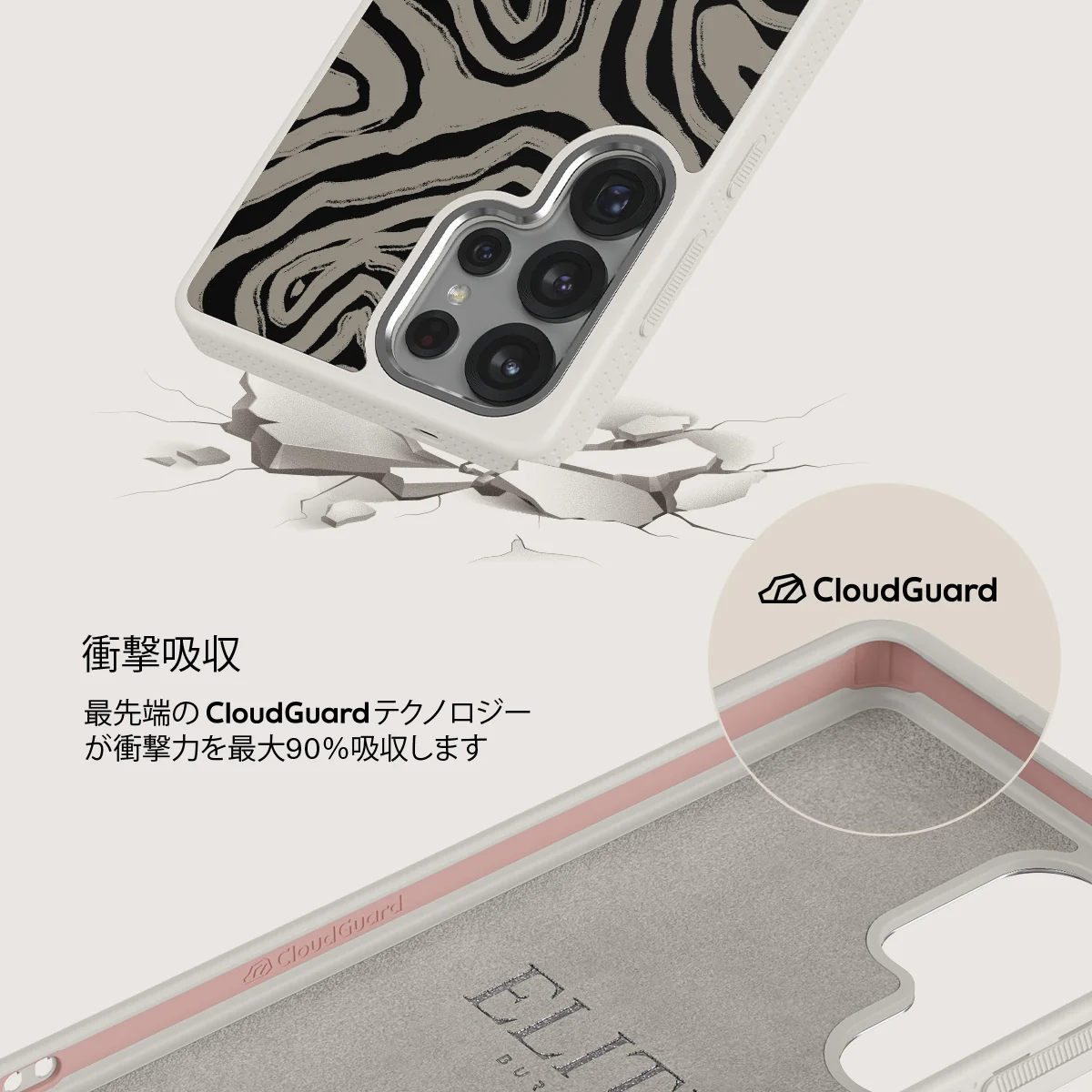 Black Sand - Samsung Galaxy S25 Ultra ケース