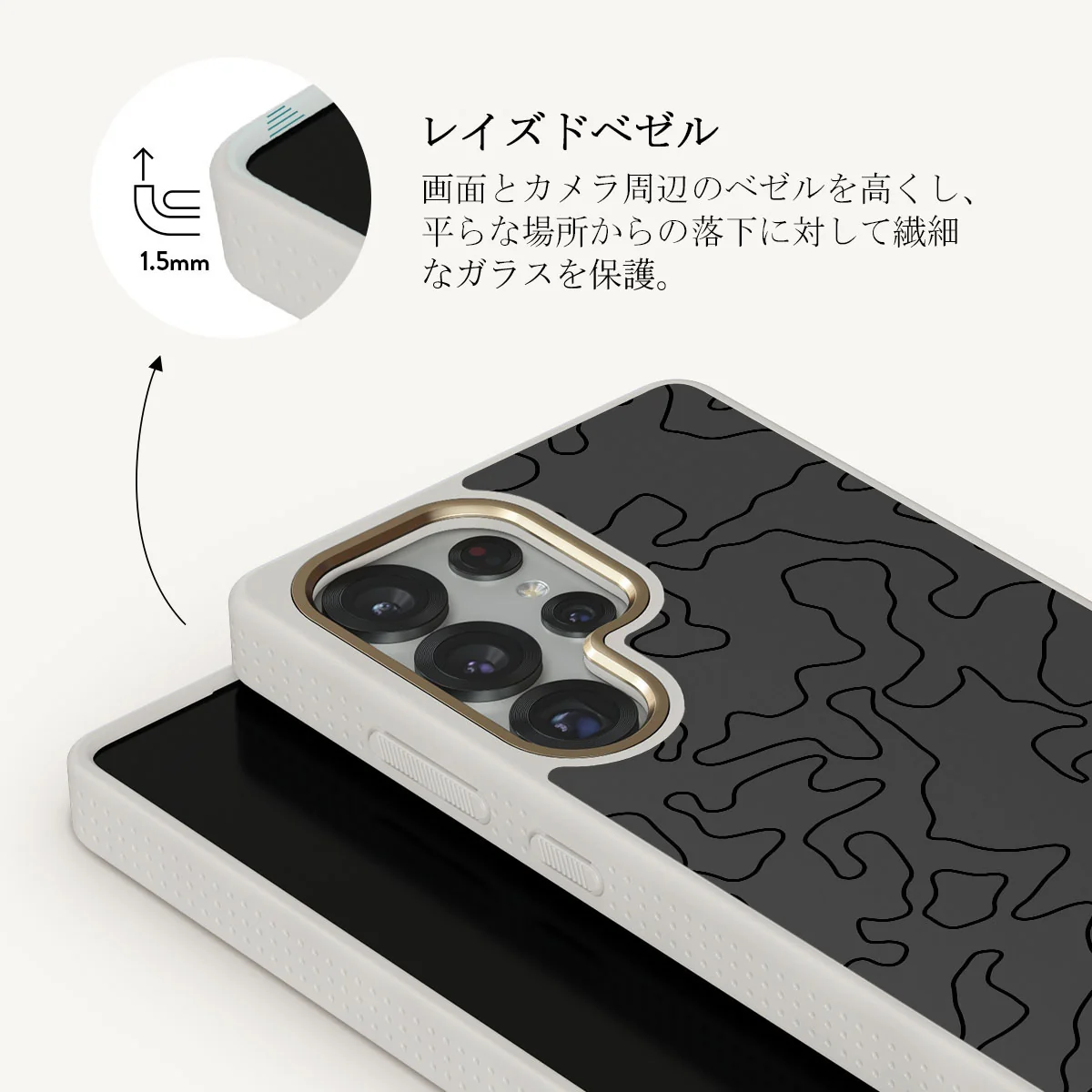 Black Rock - Samsung Galaxy S25 Ultra ケース