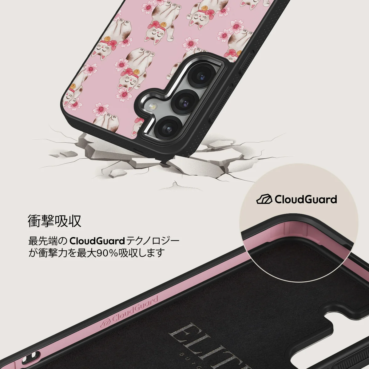 Maneki Neko - Samsung Galaxy S25 ケース