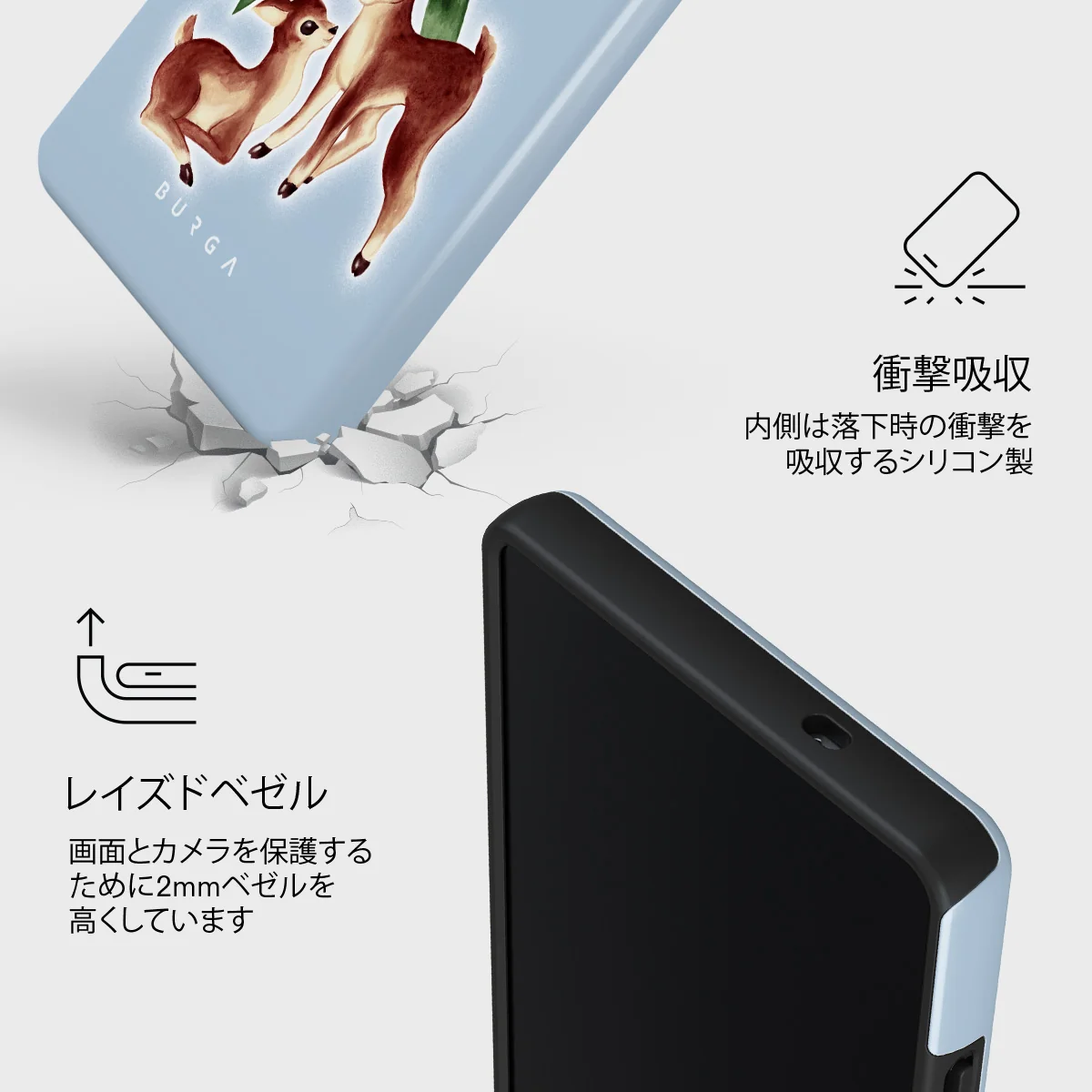 Baby Rudolph - Samsung Galaxy S25 Ultra ケース