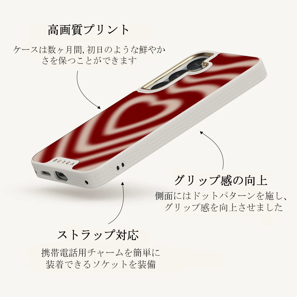 Sweet Affair - Samsung Galaxy S25 ケース