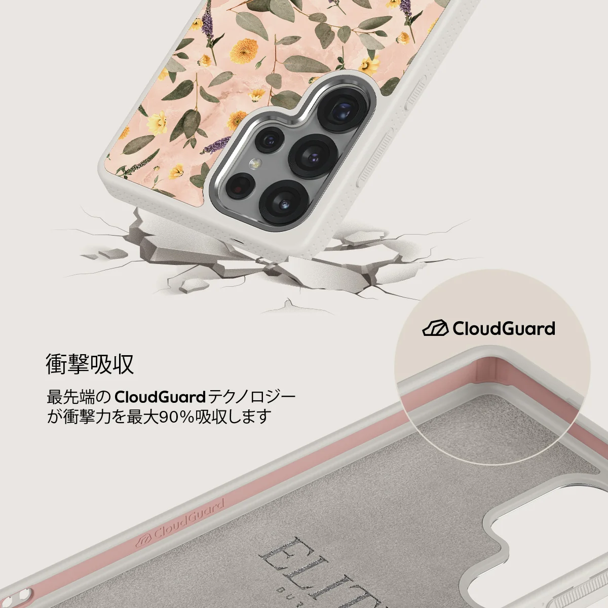 Sunday Brunch - Samsung Galaxy S25 Ultra ケース