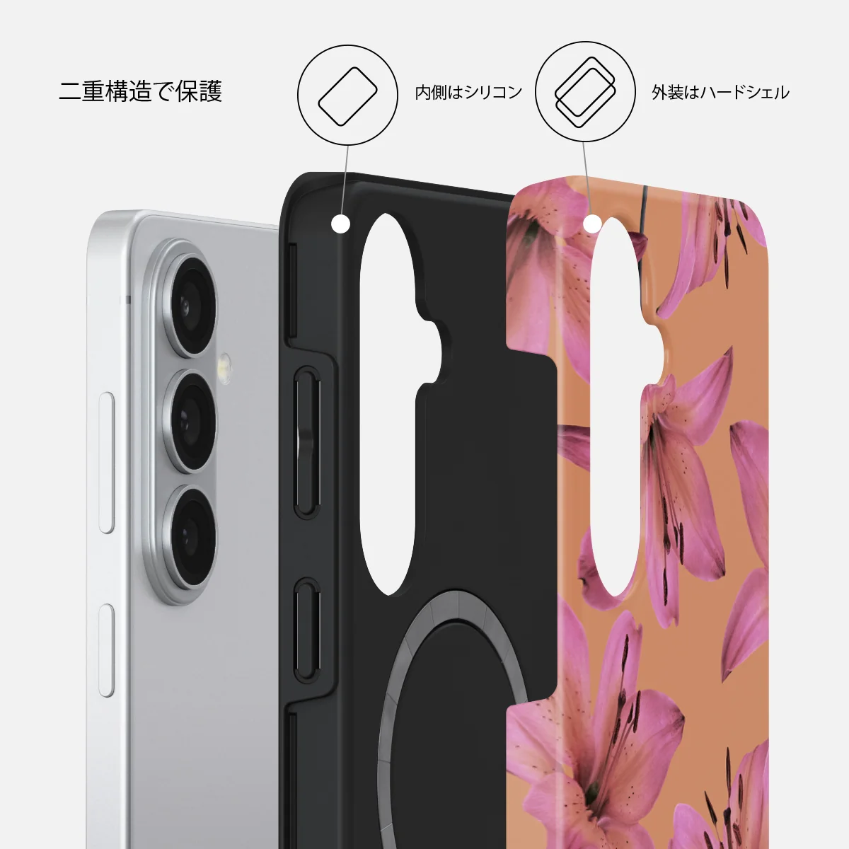 Eden - Samsung Galaxy S26 Plus ケース