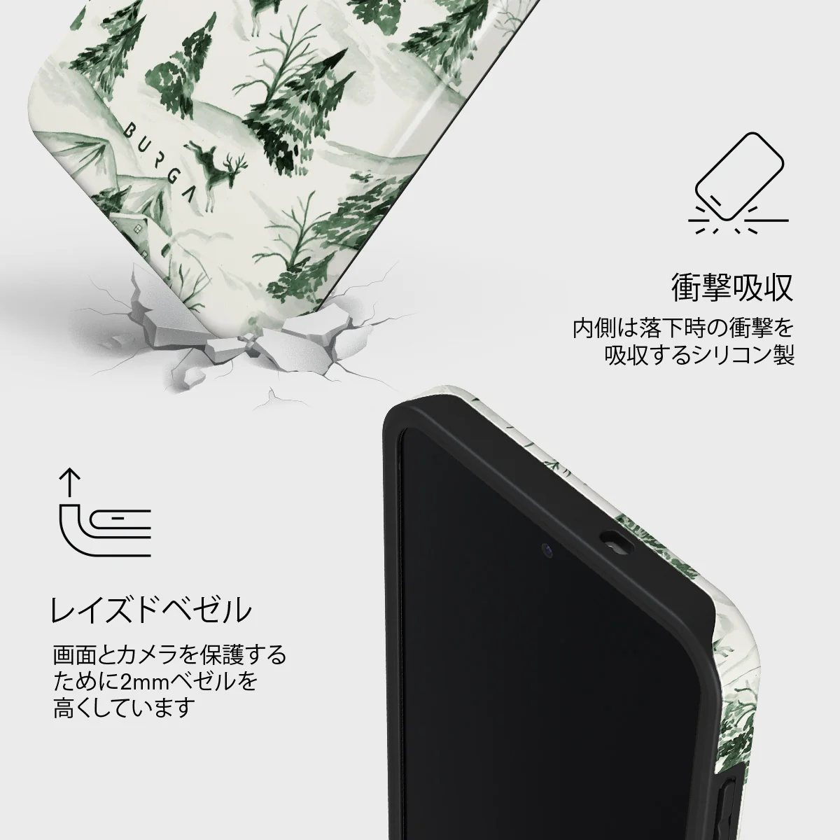 Pine Lodge - Samsung Galaxy S25 FE ケース