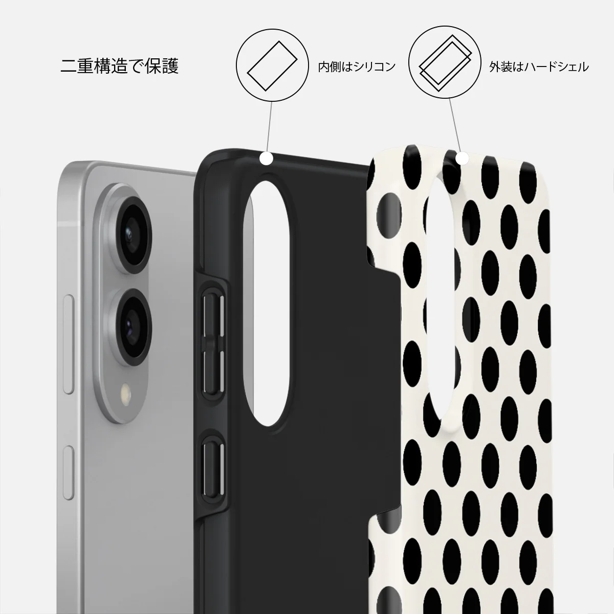 Spoiled - Samsung Galaxy S25 Edge ケース