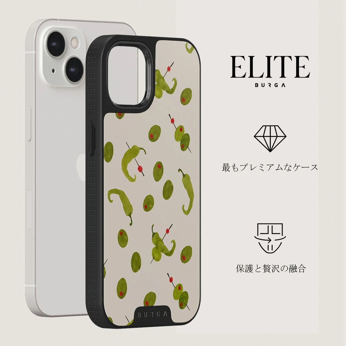 Aperitivo - iPhone 13 ケース