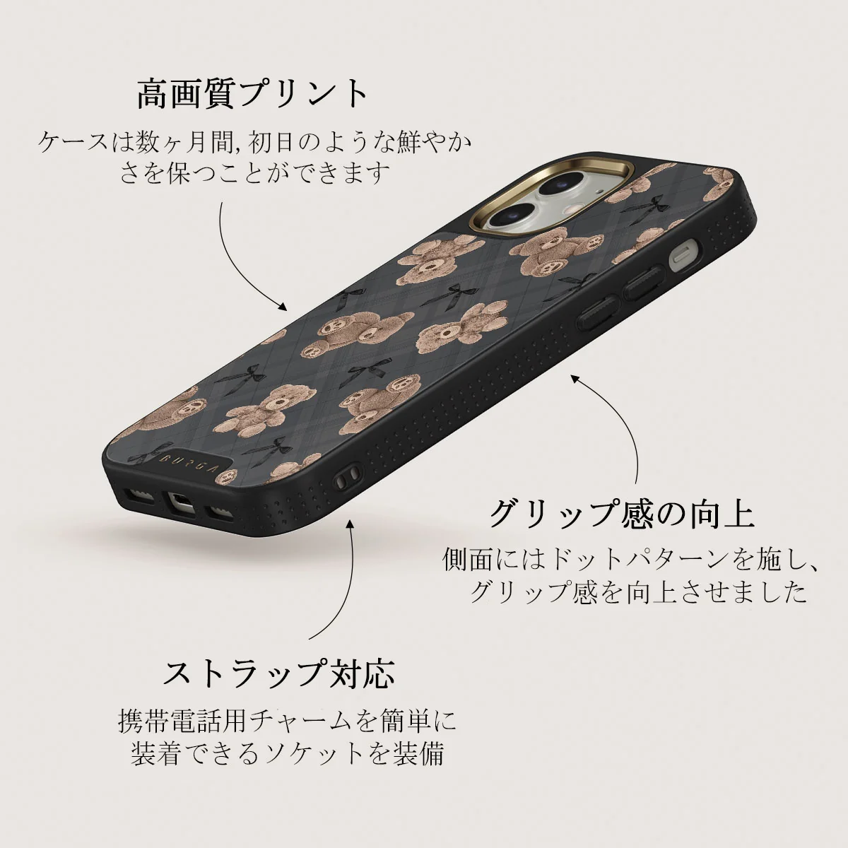 BFF - iPhone 12 ケース