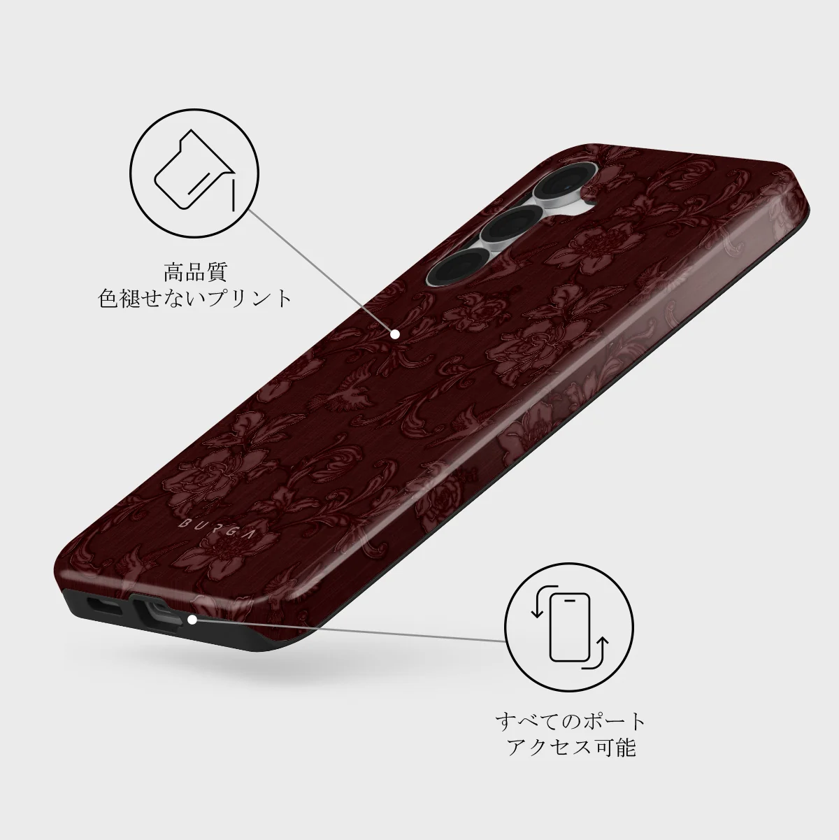 Capulet - Samsung Galaxy S25 FE ケース