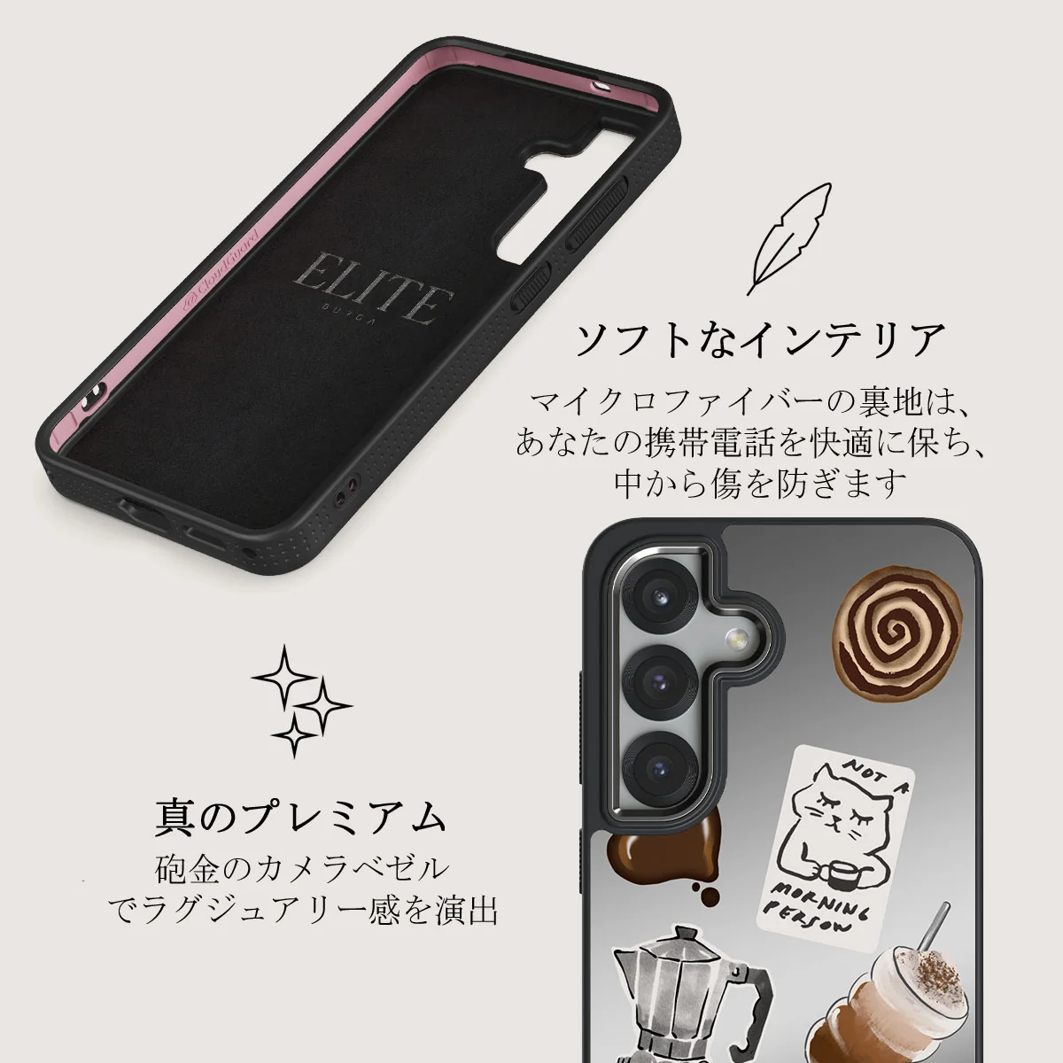 Oat Milk Please - Samsung Galaxy S25 Plus ケース