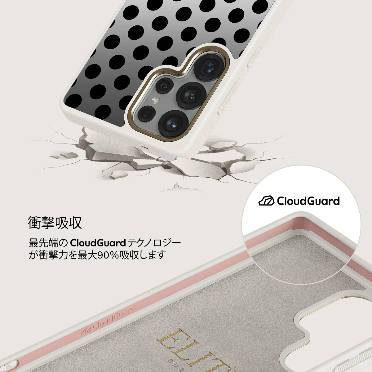 Spoiled - Samsung Galaxy S25 Ultra ケース