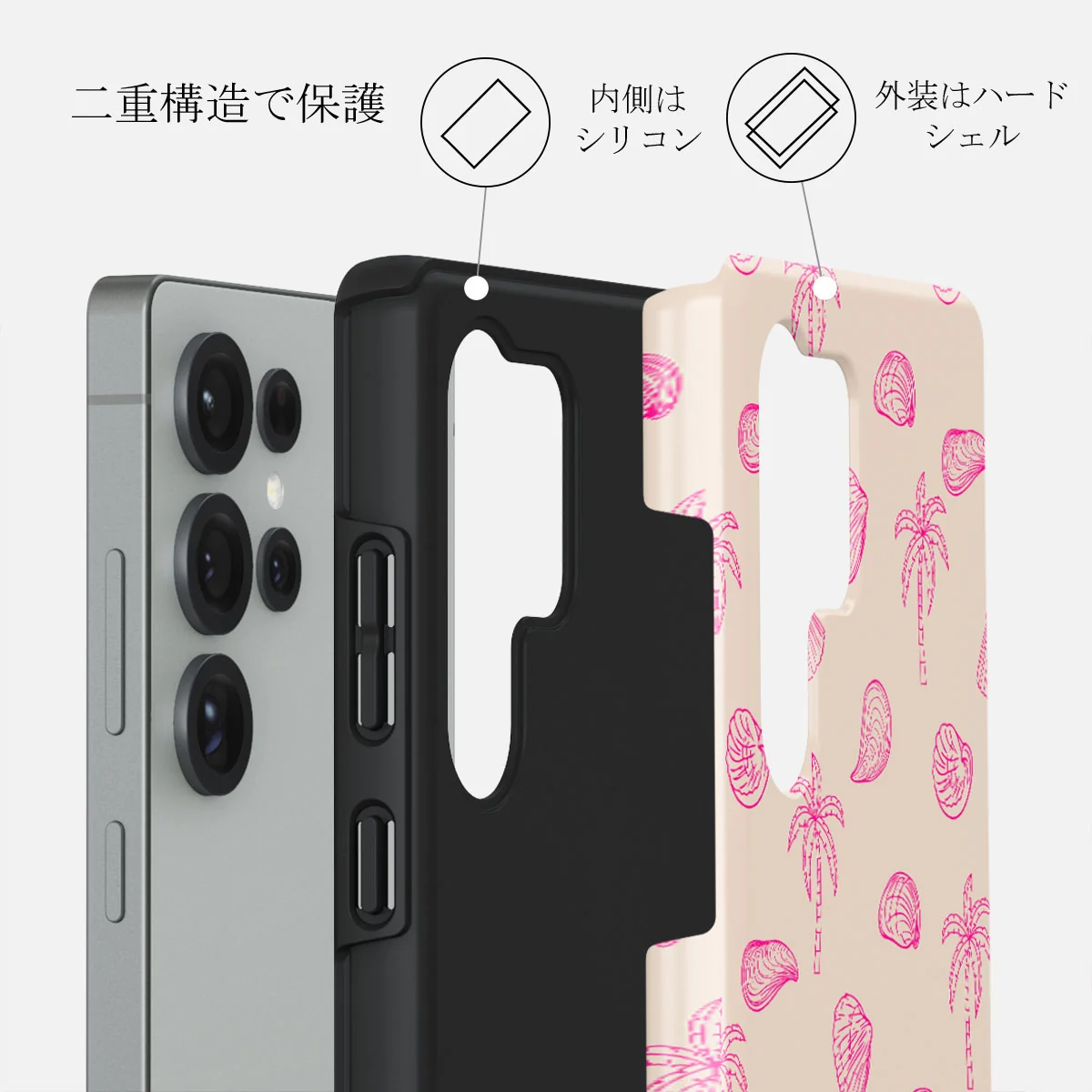 Beach Please - Samsung Galaxy S25 Ultra ケース