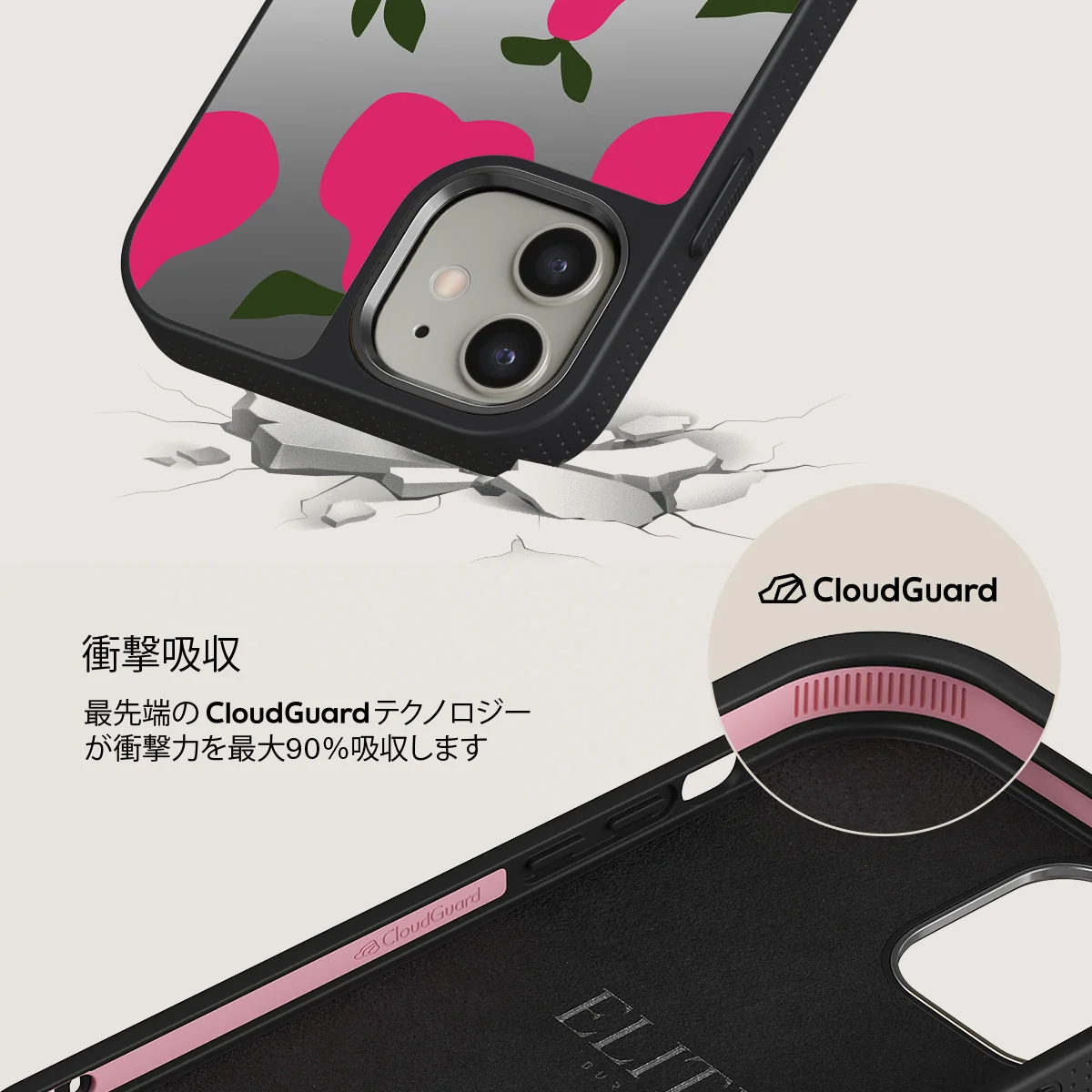 Refresco - iPhone 12 ケース