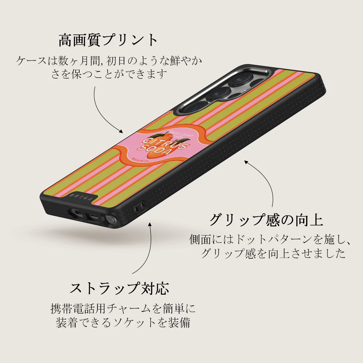 Zesty - Samsung Galaxy S25 Ultra ケース