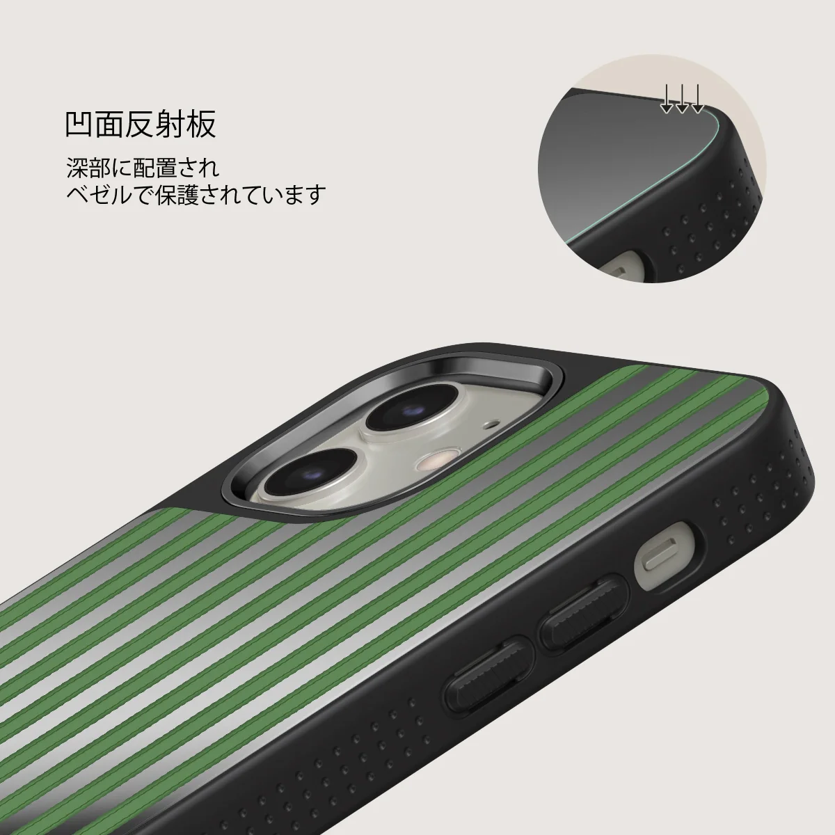 Peppermint - iPhone 12 ケース