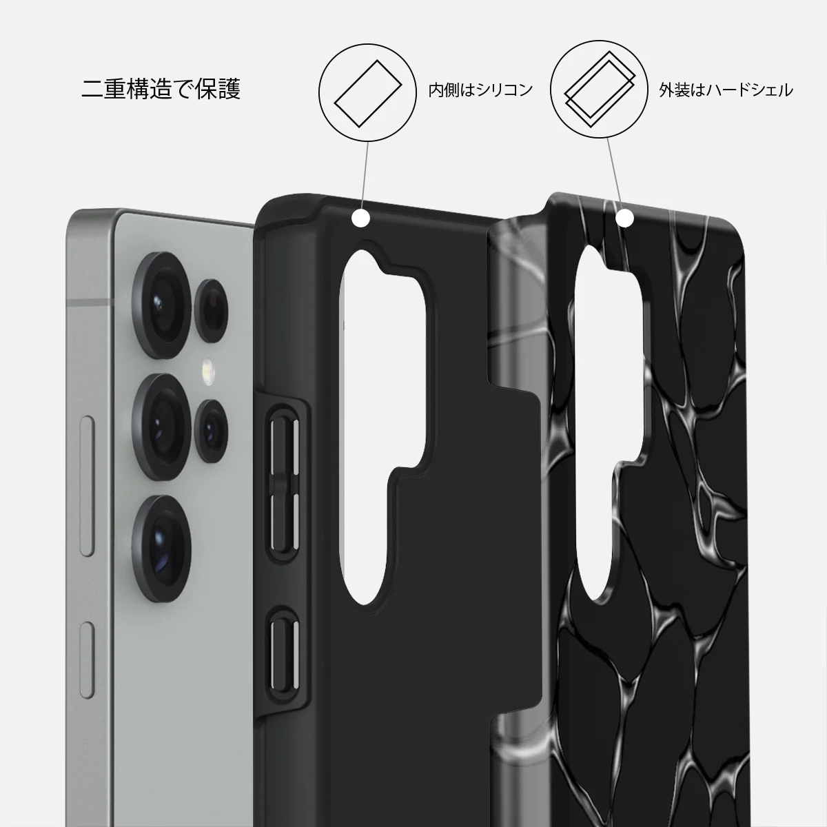 Void - Samsung Galaxy S25 Ultra ケース