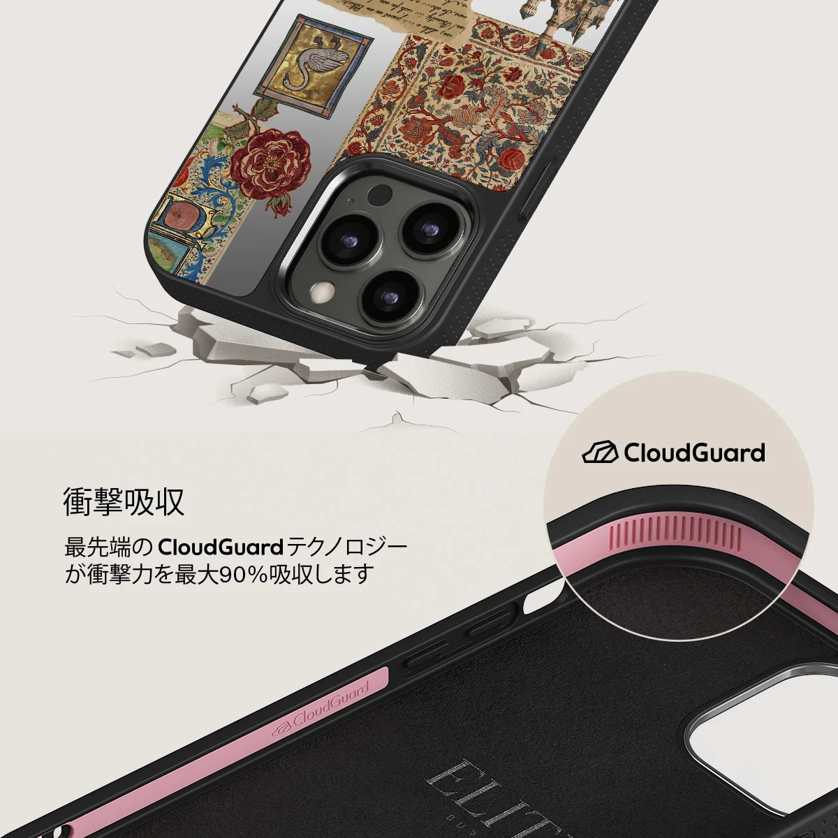 Oath - iPhone 12 Pro ケース