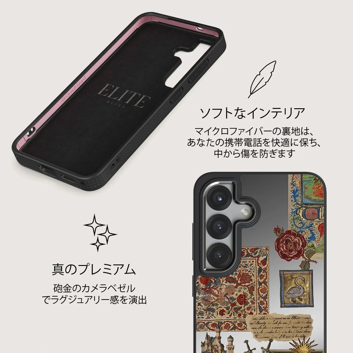 Oath - Samsung Galaxy S25 ケース