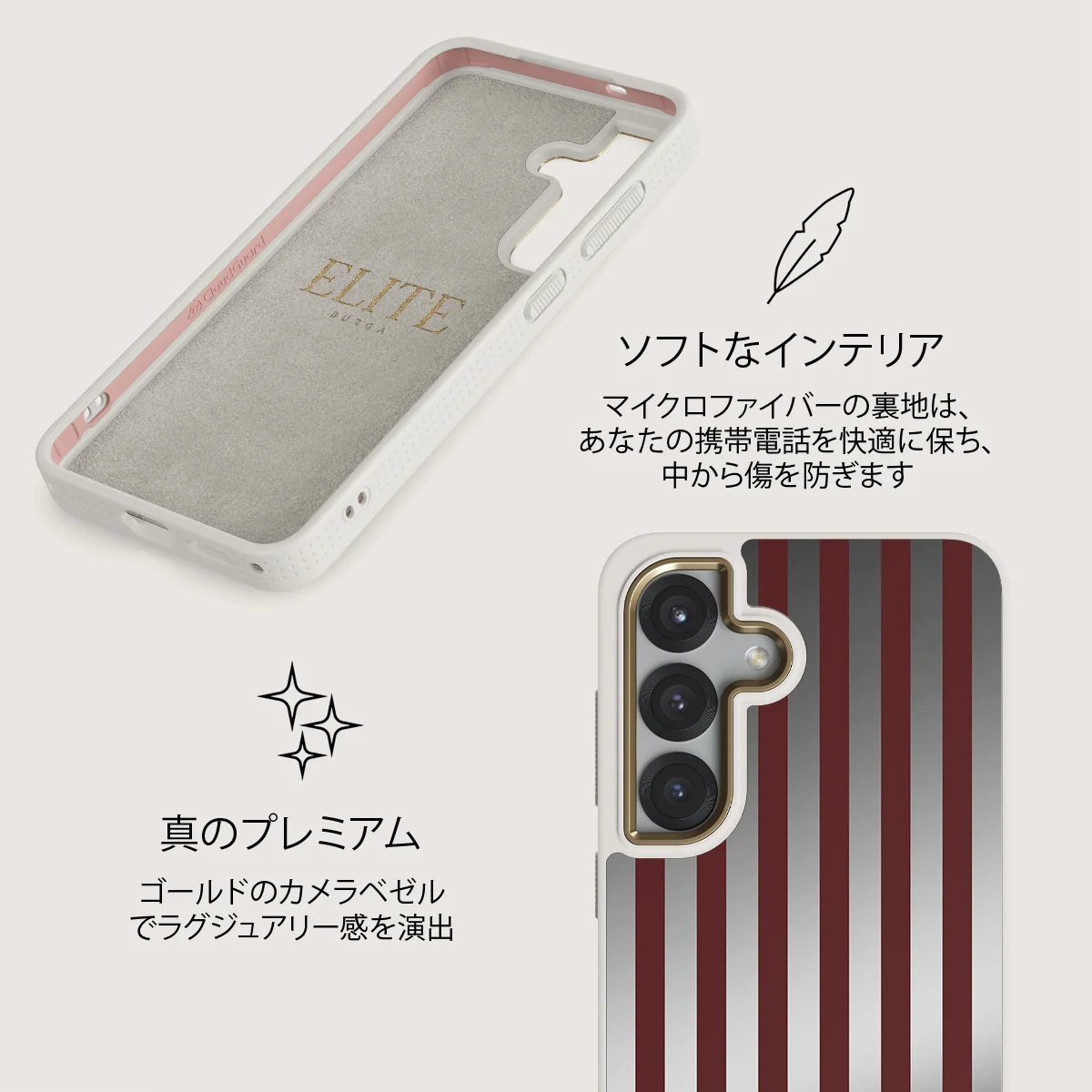 Reserved - Samsung Galaxy S25 ケース