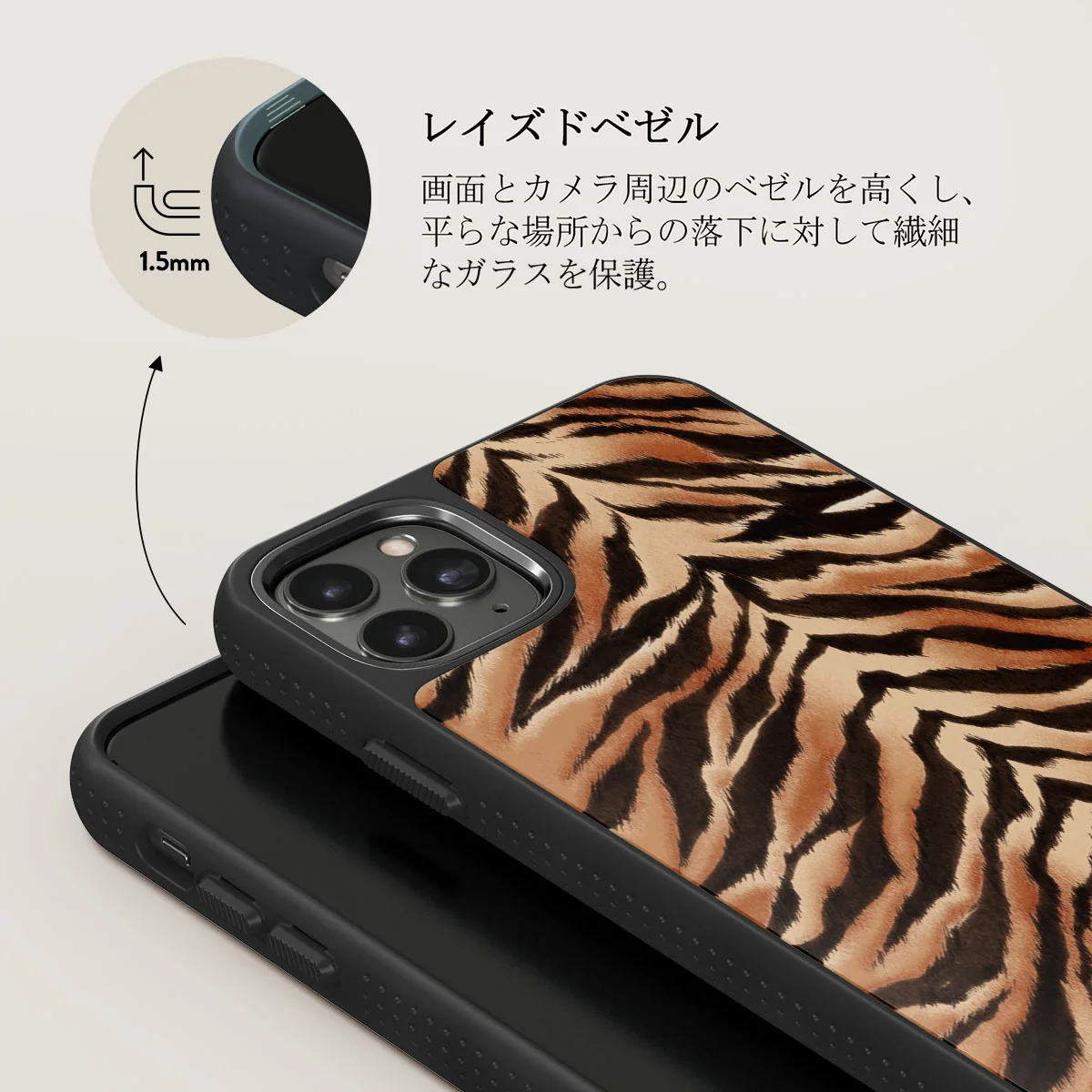 Feral - iPhone 11 Pro Max ケース