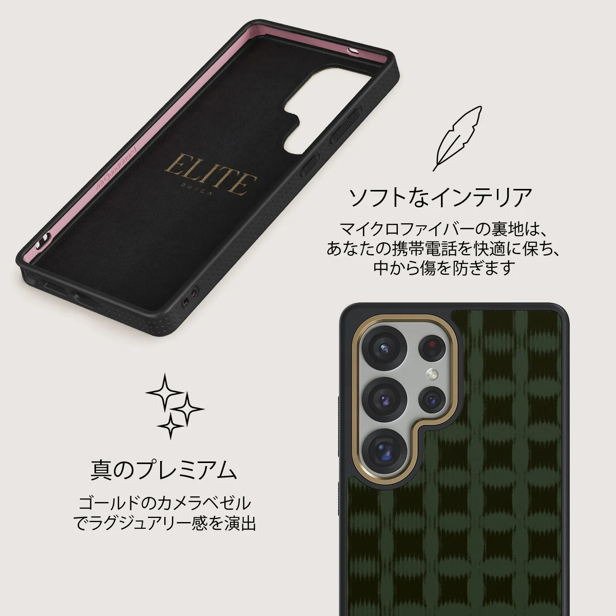 Matrix - Samsung Galaxy S25 Ultra ケース