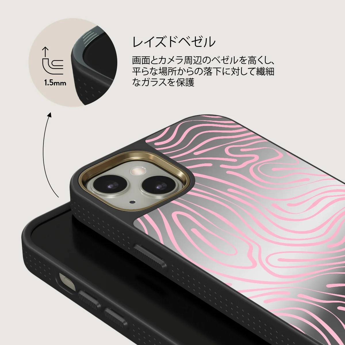 Hawaiian Breeze -  iPhone 13 ケース