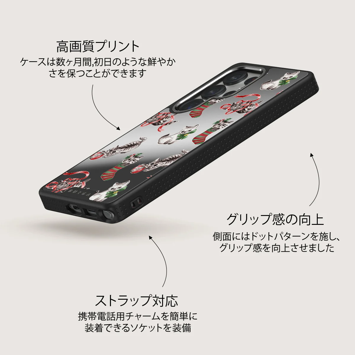 Merry Kitty - Samsung Galaxy S25 Ultra ケース