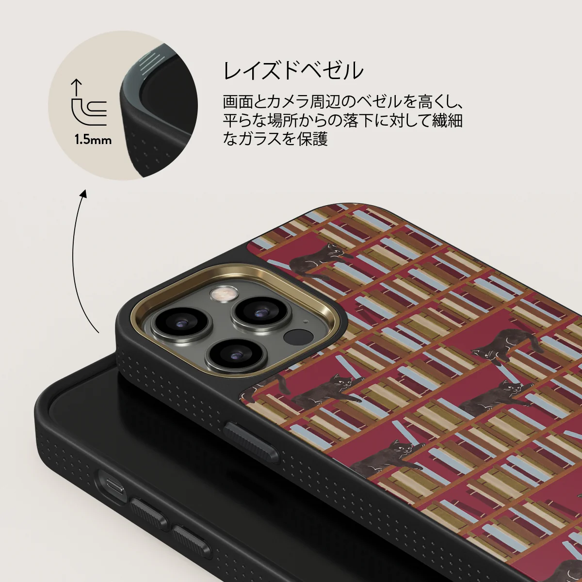 Ex Libris - iPhone 12 Pro Max ケース