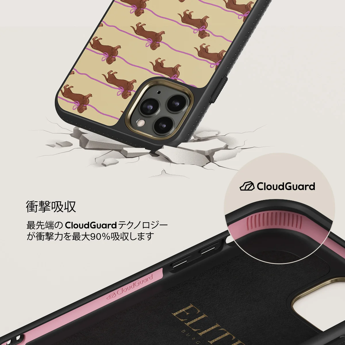 Always Late - iPhone 11 Pro Max ケース