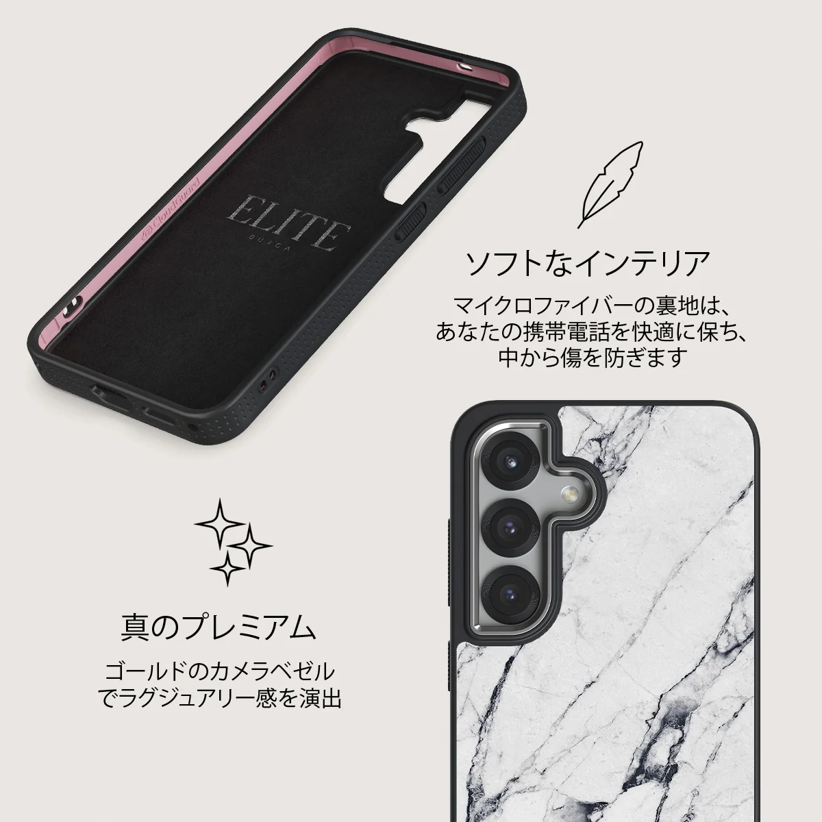 Satin White - Samsung Galaxy S25 ケース