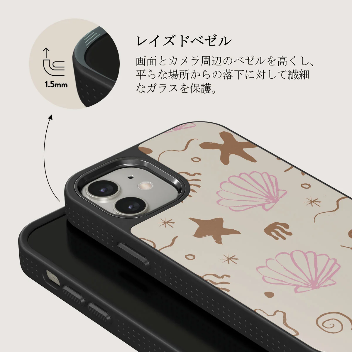 Beach Games - iPhone 12 ケース