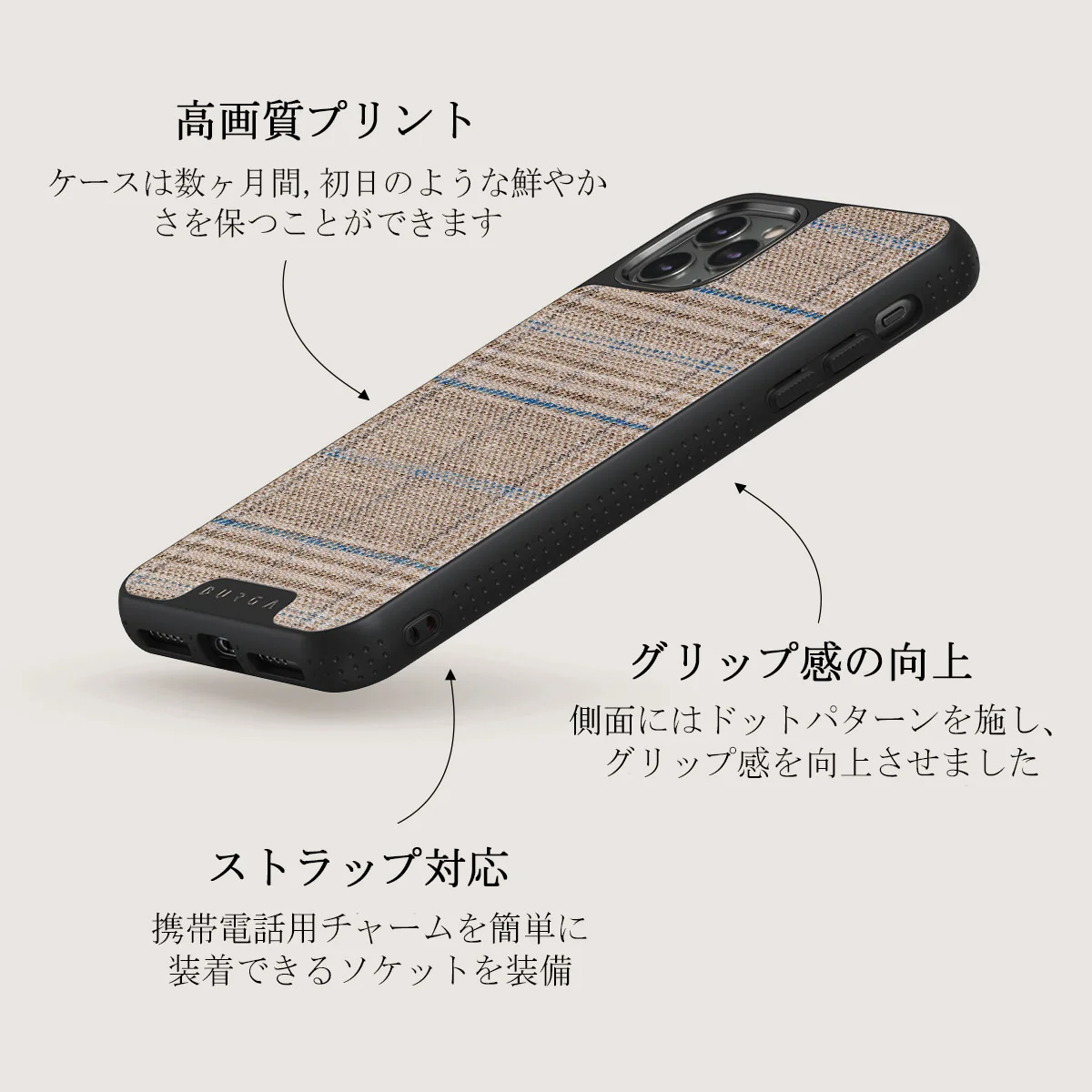 Cosy Sweater - Fall iPhone 11 Pro Max ケース