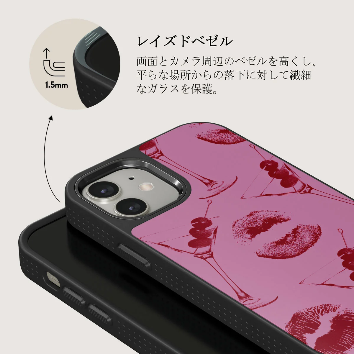 Call Me - iPhone 12 ケース