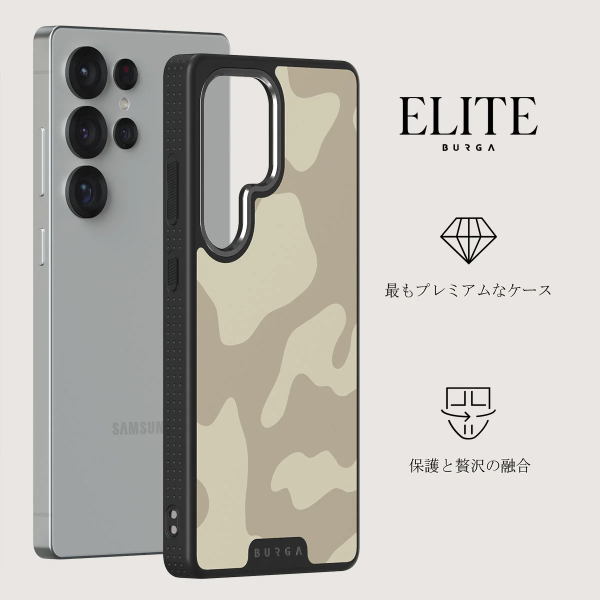 Dune - Samsung Galaxy S25 Ultra ケース