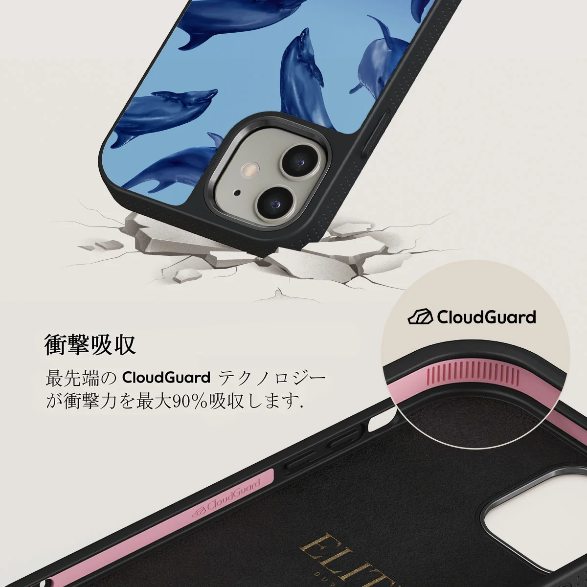 Ocean Cowboy - iPhone 12 ケース
