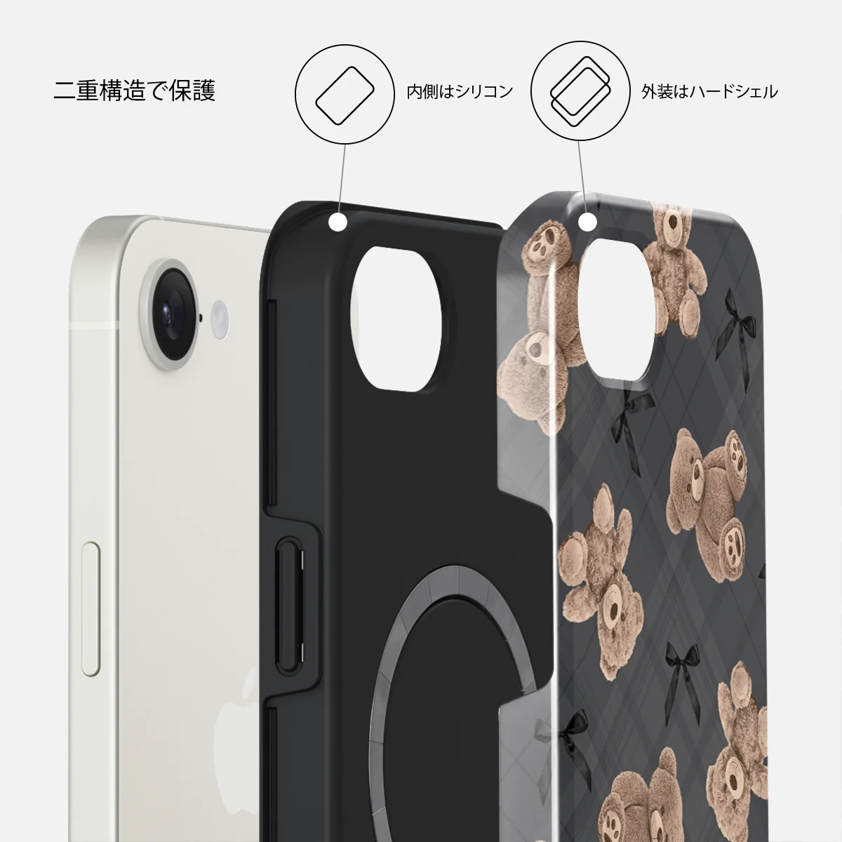 BFF - iPhone 17e ケース