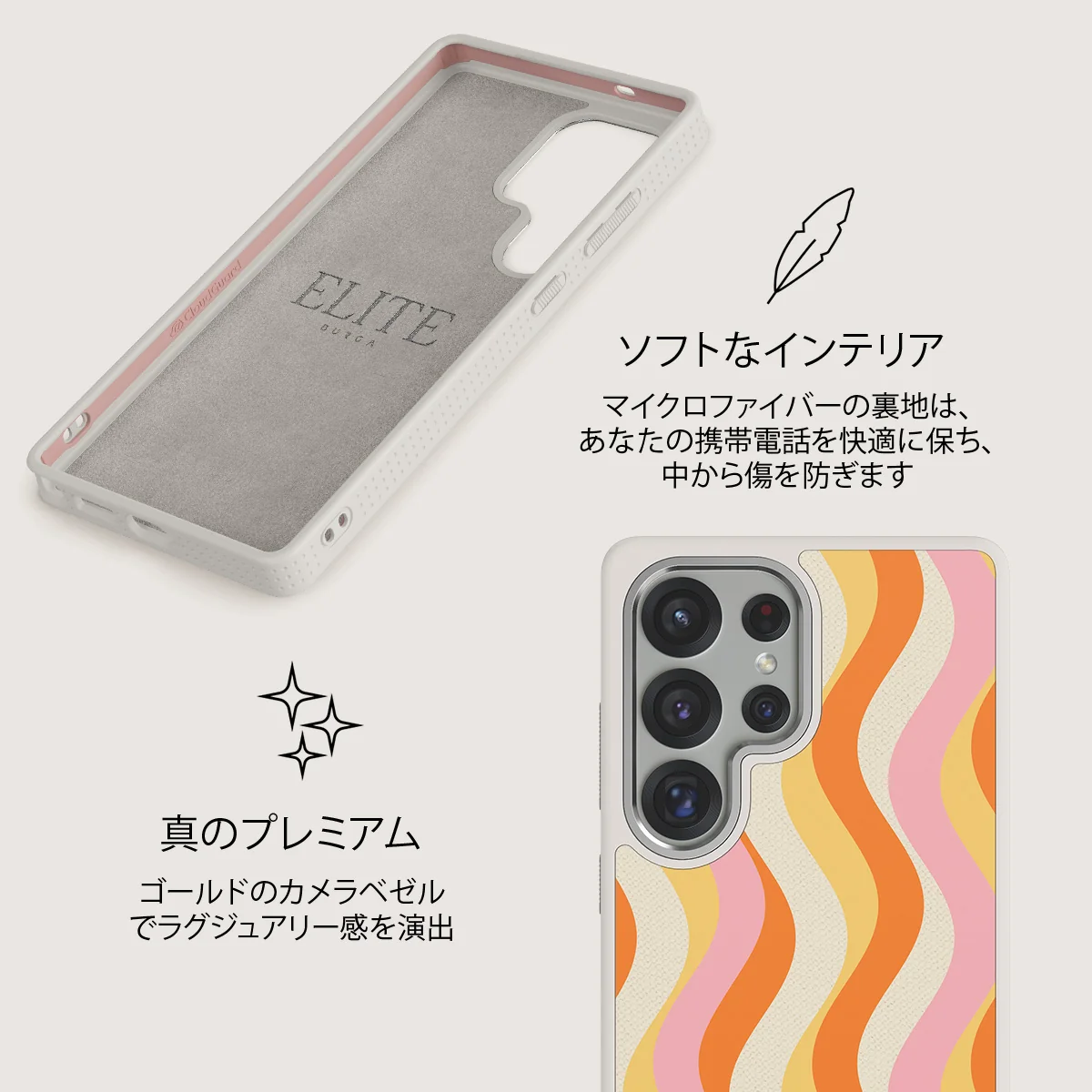 Flower Power - Samsung Galaxy S25 Ultra ケース