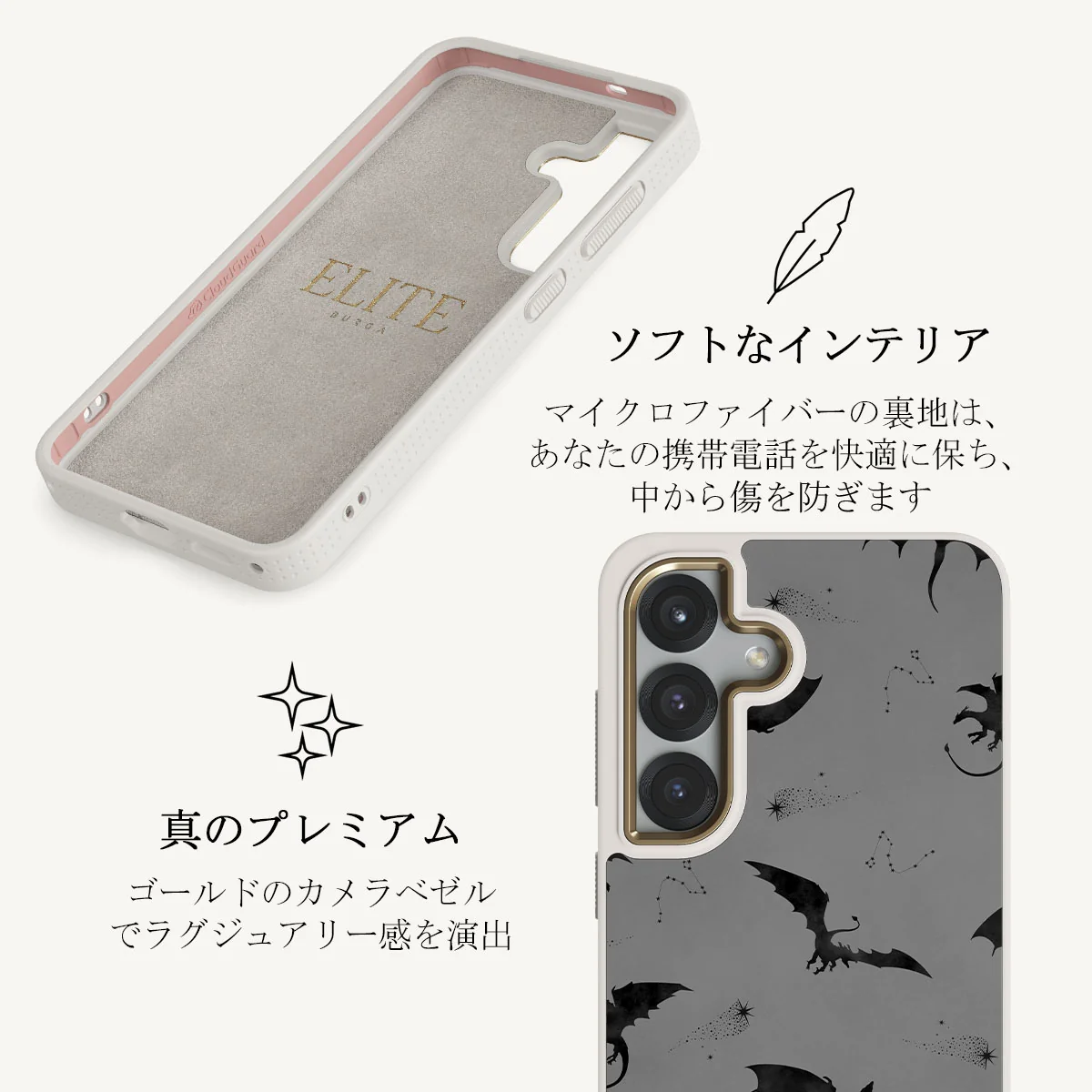 Draco - Samsung Galaxy S25 Plus ケース
