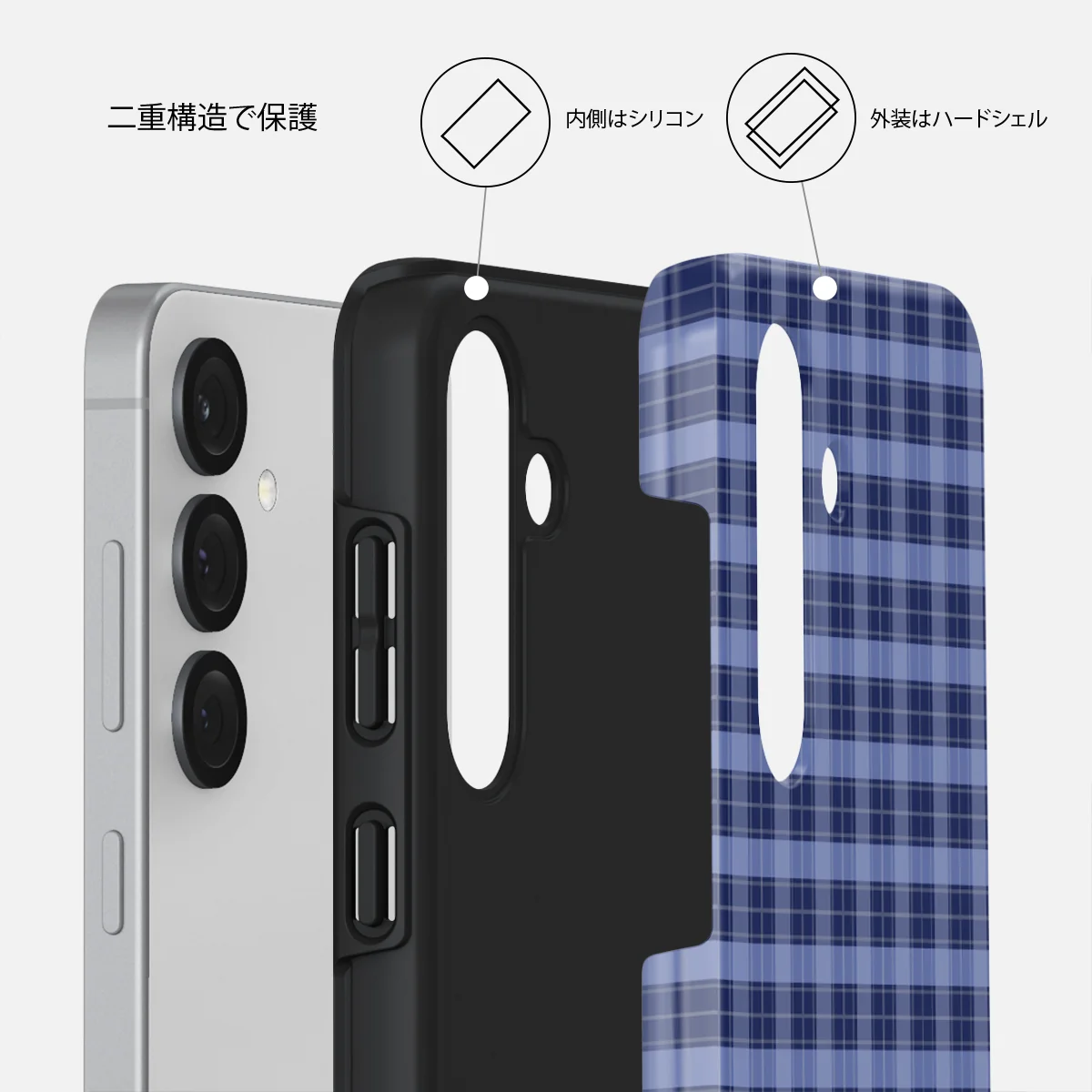 Encore - Samsung Galaxy S25 Plus ケース
