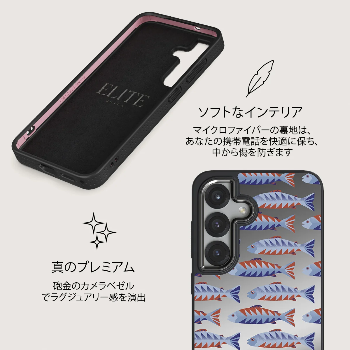 Current - Samsung Galaxy S25 Plus ケース