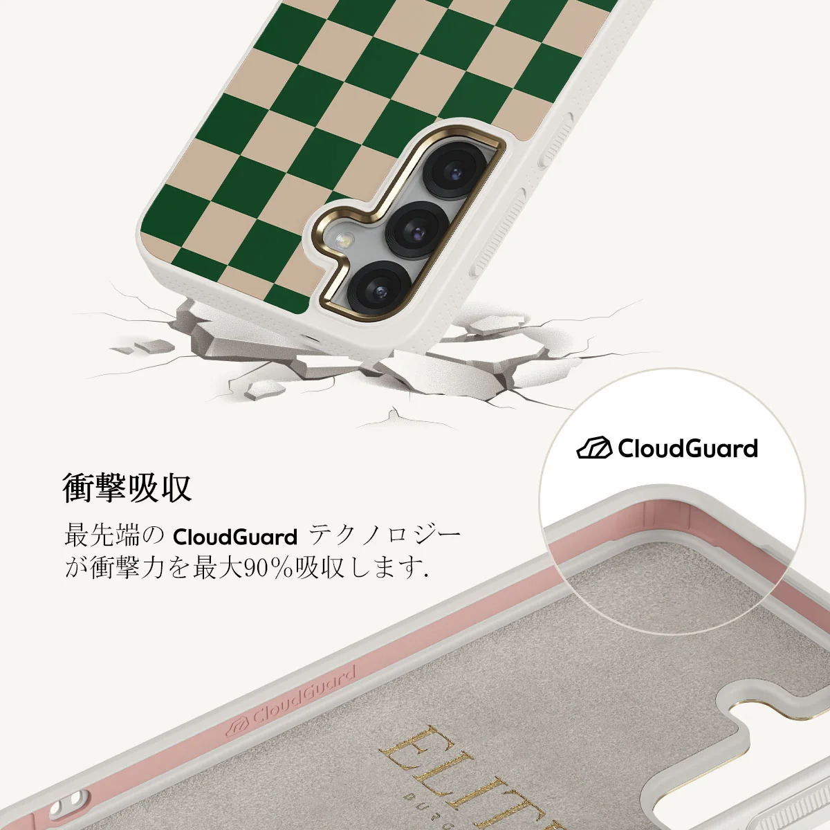 Ivy League - Samsung Galaxy S25 Plus ケース