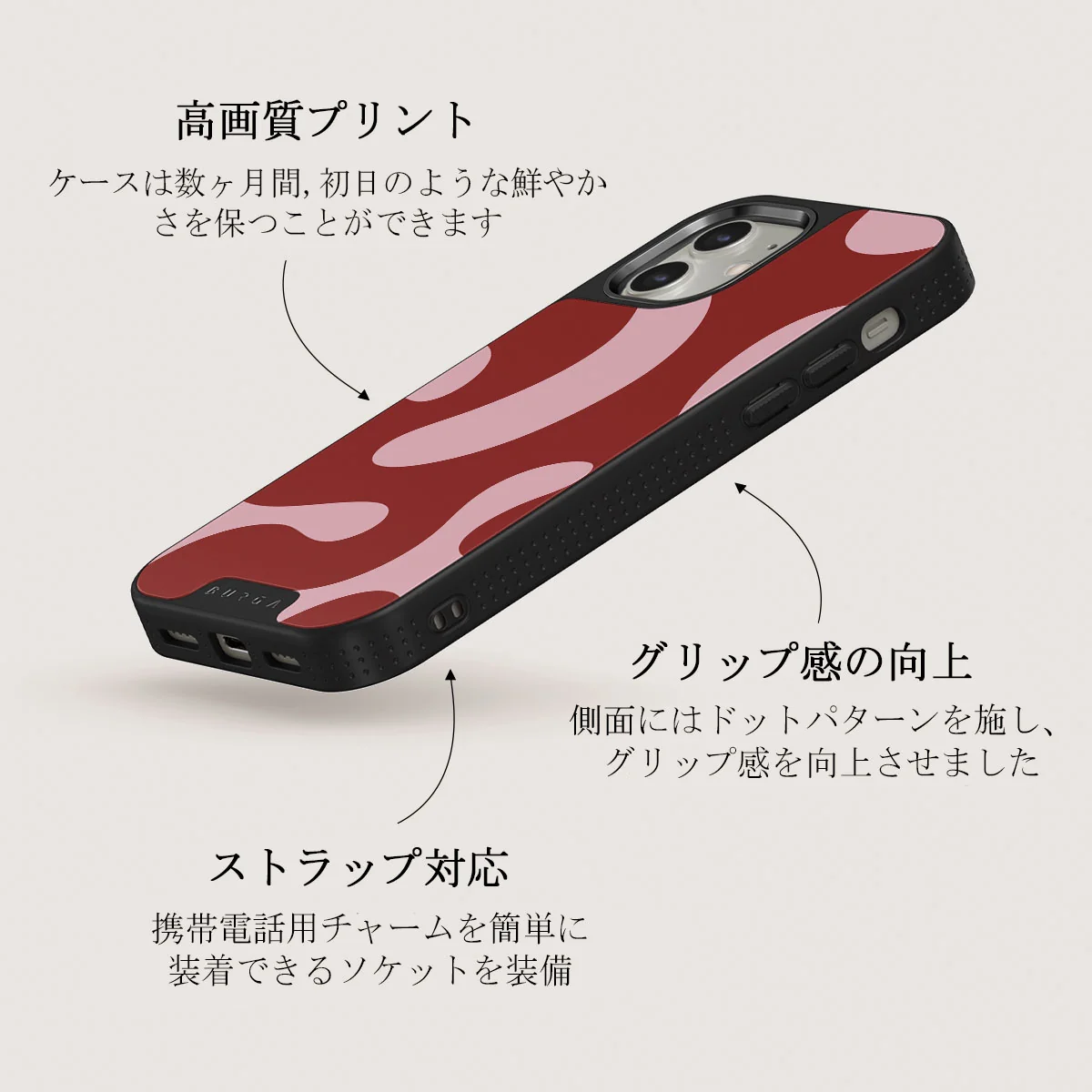 Flex - iPhone 12 ケース