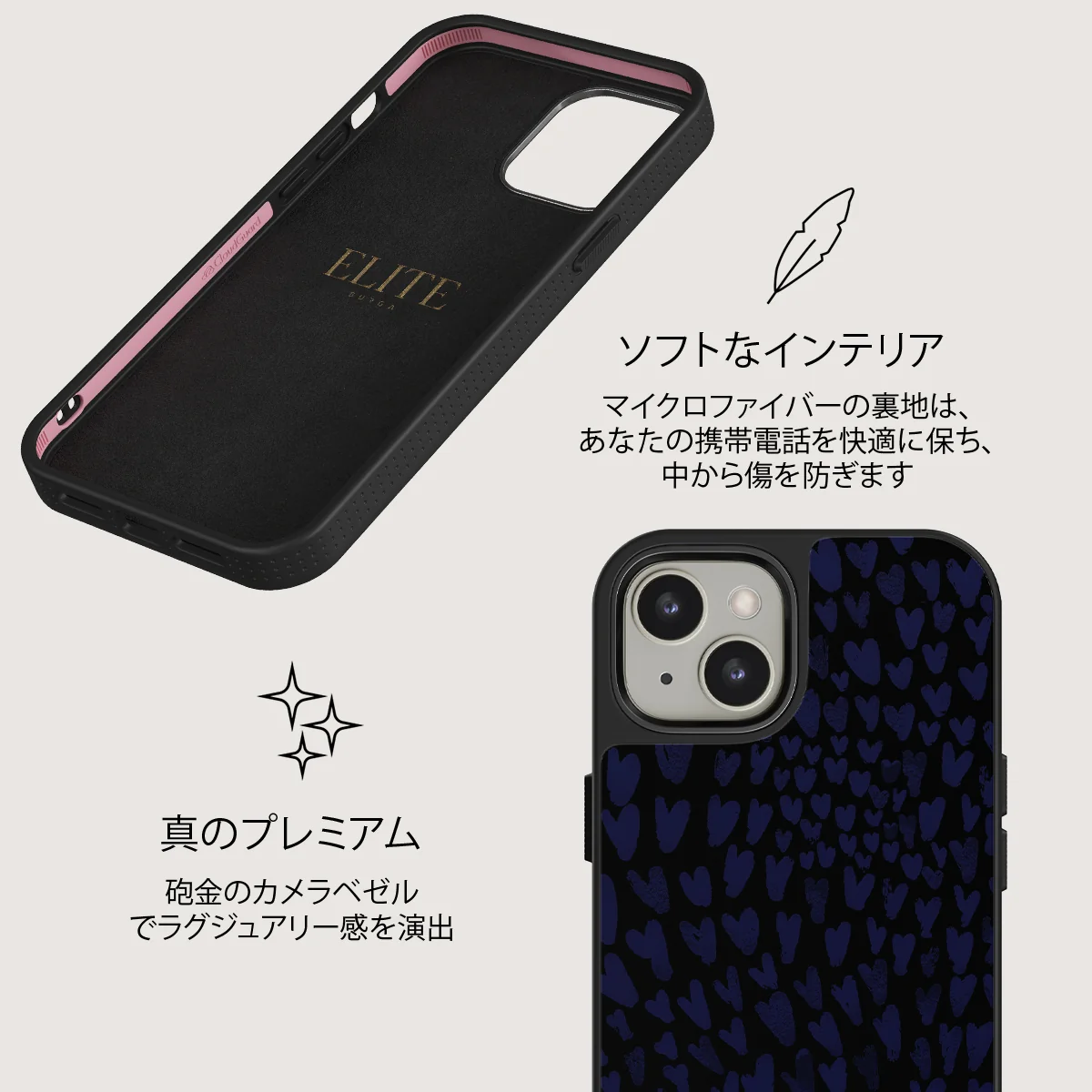Electric - iPhone 13 ケース