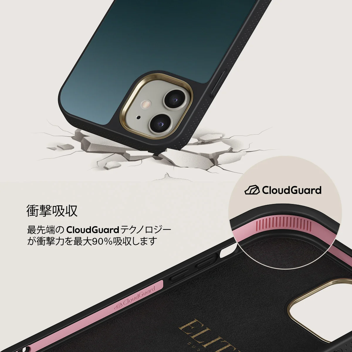 Black Hole - iPhone 12 ケース