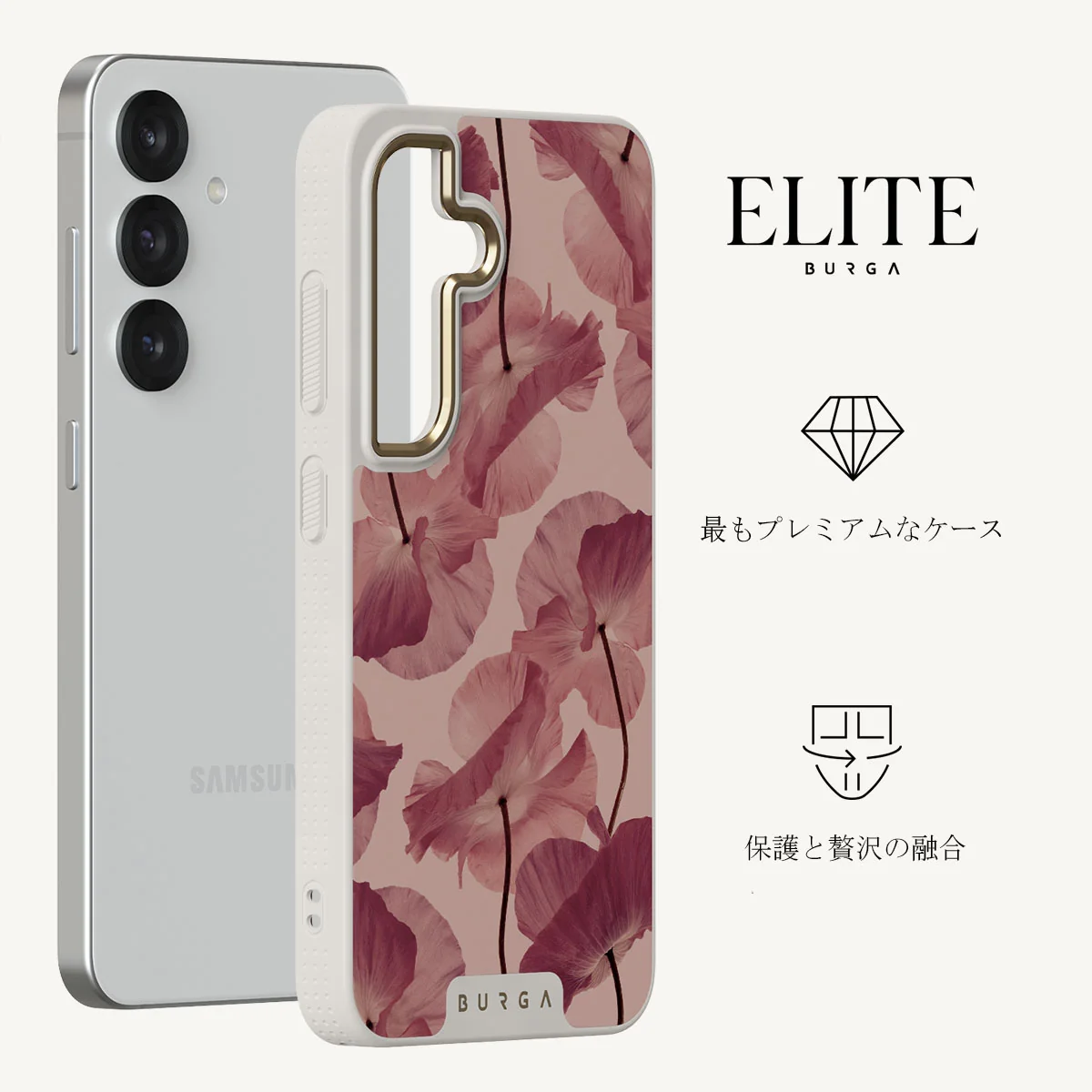 Tender Kiss - Samsung Galaxy S25 ケース