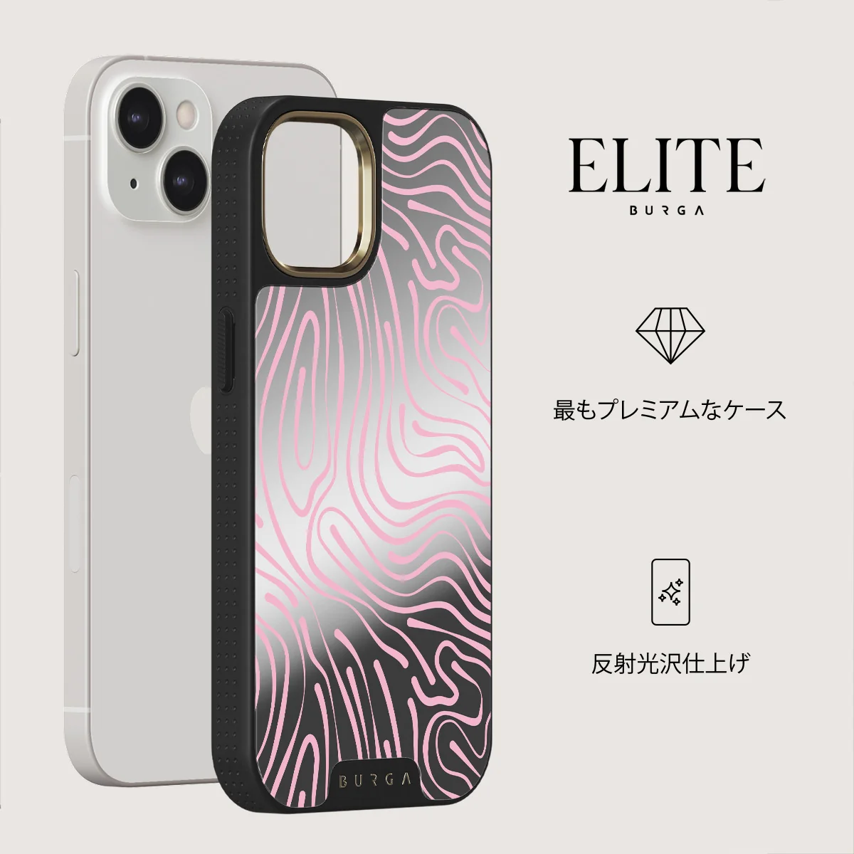 Hawaiian Breeze -  iPhone 13 ケース