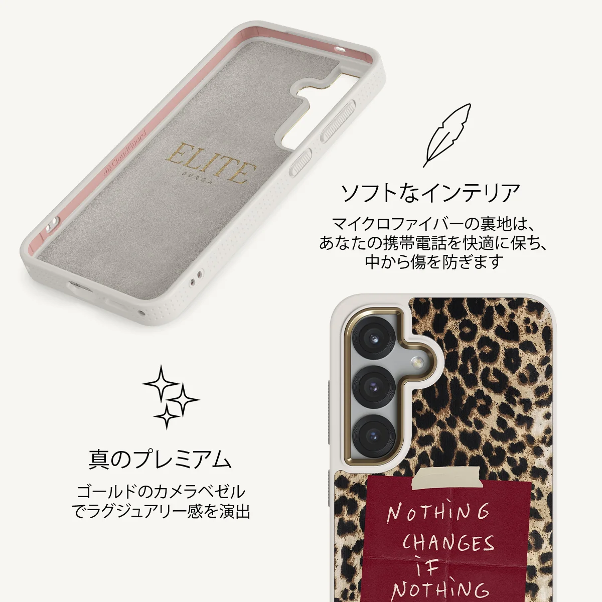 Nothing Changes - Samsung Galaxy S25 Plus ケース