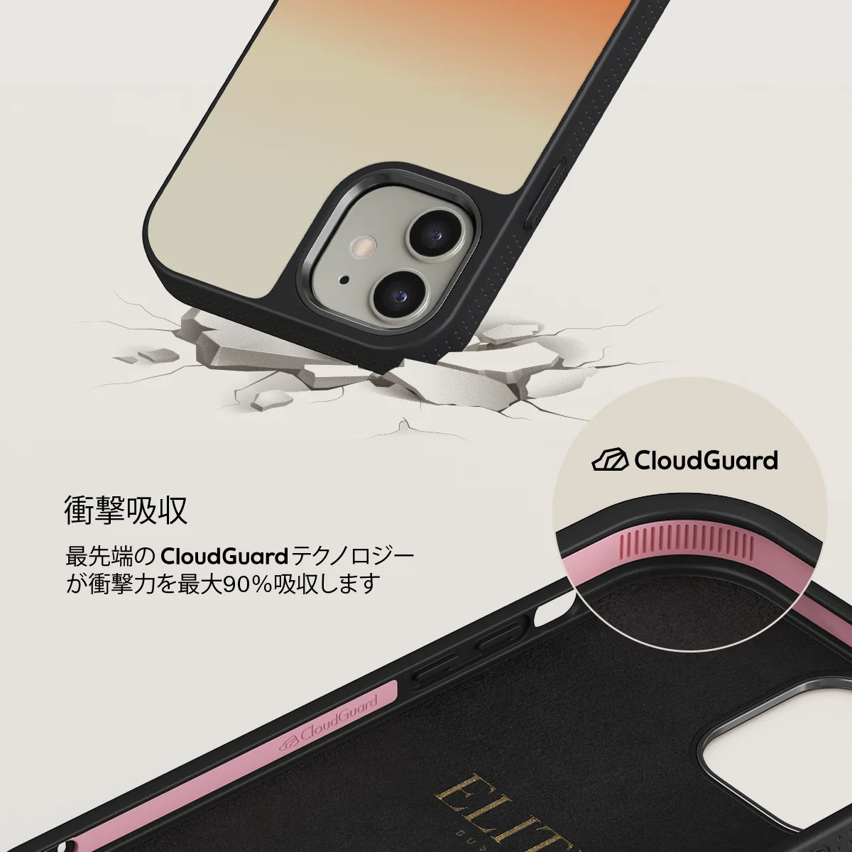Slow Burn - iPhone 12 ケース