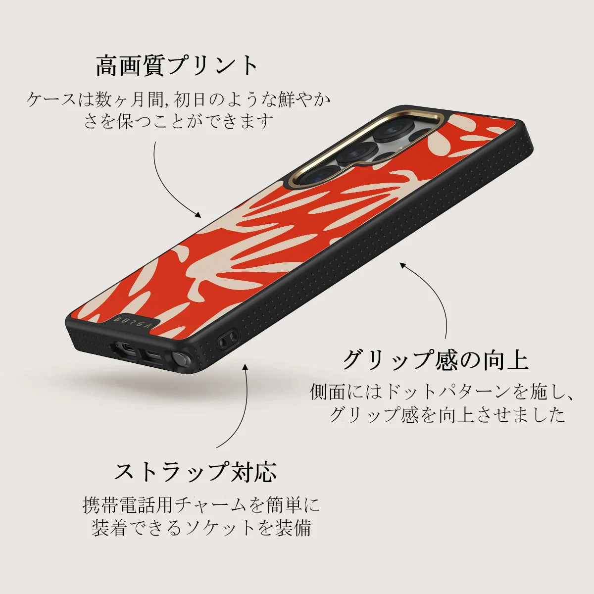 Heatwave - Samsung Galaxy S25 Ultra ケース