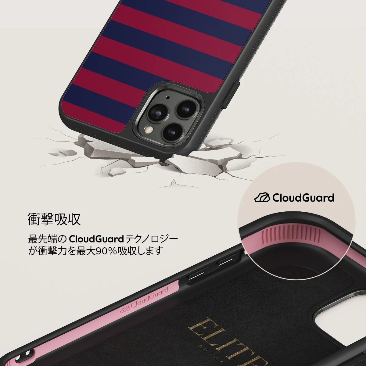 Game Changer - iPhone 11 Pro Max ケース